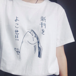 Japanese Style Cute Fish T-Shirt