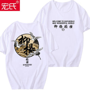 Special Japanese Tide Brand Unisex Summer Street Hip Hop T-shirt