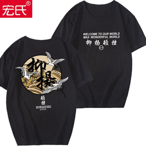 Special Japanese Tide Brand Unisex Summer Street Hip Hop T-shirt